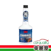 【3M】汽油精3M拔水劑 白4號PN9843(車麗屋)