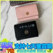 小香*北美代購 tb 皮夾 短夾 零錢包 十字紋防刮真皮證件夾 鈔票夾 名片夾 信用卡夾 tb中夾 手拿包 三折按扣夾