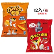Lay’s樂事 奇多 46g ( 12包 整箱販售) 家常起司、黃金起司  零食 餅乾 小包裝 娃娃機 多力多滋
