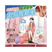 (店+)昕昕熊 精油足浴球 🦶🏻 一盒六入 香氛泡腳球 爆汗足浴球 草本足浴丸 泡腳藥包 泡腳袋 泡腳包 足浴 WR005