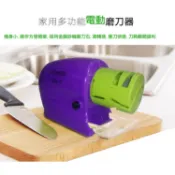 電動磨刀器 出口韓國 熱銷電動磨刀機 電動磨刀器 萬用磨刀器 刀具研磨機 磨刀器 磨刀石