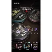 🔥蝦蝦補給站🔥海老屋 三國 趙子龍 貂蟬 小喬 PE線