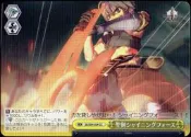 《CardTube卡族》(140630) SE/S04-024 CC (WS) 光明與黑暗續戰篇普卡 (黃橫)