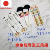 日本製  ECHO 章魚燒轉動叉 章魚燒專用叉 章魚燒簽 章魚燒針 章魚燒錐子 挑棒 起針 叉針 車輪餅挑針
