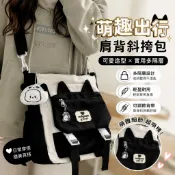 韓風貓耳帆布單肩包 輕量耐磨分層大容量防潑水收納側背包 休閒上課通勤旅行斜挎包  包包 單肩包 側背包 斜挎包 手提包