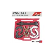 (店+)【YOYO汽車工具】JTC-1941 免拆式避震彈簧壓縮器 麥花臣式免拆式避震彈簧壓縮器 麥花臣式彈簧避震拆裝工具