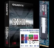現貨Gigabyte/技嘉256G PCIE M.2 SSD 256G 512G 500G 黑彫 金彫 猛盤