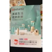 全新現貨全聯點數60點