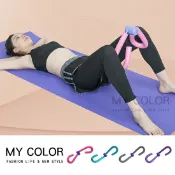 Mycolor 美腿器 美腿夾 瑜珈 提臀 健身 美腿神器 瘦腿器 提力夾 彈簧夾 美腿彈簧器 美腿輔助器 瘦腿神器 大腿內測 夾臀 訓練器 多功能美腿器 ♚MY COLOR♚【T001】