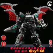 雲源優品 {保固一年 可打統編}招財貓MC-03B暗黑大獸神獸王變形玩具恐龍戰隊麥克佐德合體模型