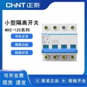 阿嫲的百寶屋 CHNT正泰閘刀開關100a小型隔離380V 220V NH2-125 1P 2P 3P三相4P{鑫弘-工葉電器}可開發票