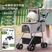 【滿額免運】寵物推車小推車狗車分離狗狗貓咪輕便可摺疊小型寵物推車外出