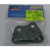 仕輪 BREMBO 對四 40mm B對四 對4 卡鉗座 CNC 卡座 一代勁戰 舊勁戰 245 mm 245MM 專用