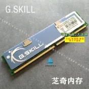 【量大可優惠】ddRII 2GB G.SKILL芝奇 ddR2 667 內存 F2-5300CL4S-2GBPQ