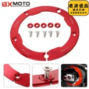 君源優品 適用tmax530 2-16年 改裝cnc齒輪蓋 t-max 後傳動齒輪裝飾
