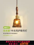 奢匯台 【廠家直銷 可打統編】美式復古床頭吊燈中古風胡桃木色氛圍感黃銅玻璃餐桌吧臺過道燈具