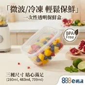 【微波保鮮盒】一次性打包盒 透明餅乾盒 甜點蛋糕包裝盒 塑膠外帶餐盒 ATE495