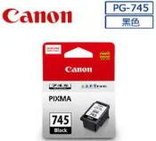 Canon PG-745 原廠墨水匣 MG2470，MG2970，MX497、MG3077