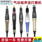 索洛德氣動超音波打磨機模具省模拋光機往復式銼刀機左右擺研磨機