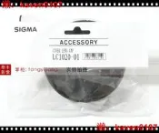 【淘淘屋】適馬原裝 LC1020-01 12-24 12-24f4 三代 12-24mm f4 Art 鏡頭蓋