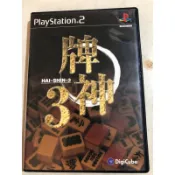 PS2 牌神 3 日版遊戲片