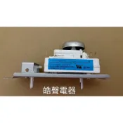 現貨 富及第FKM-2014MB FKM-2024MB FKM-2022MW 微波爐定時器   全新品【皓聲電器】