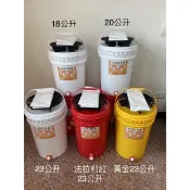 台南百寶桶 綠能最高CP值的18L/20L/23L 廚餘桶全新出售 特賣活動 發酵/波卡西堆肥桶優化版/密封/顏色管理