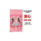 (店+)佳冠附發票~粉色 愛心米奇米妮門簾 迪士尼正版授權 台灣製尺寸約:85*150cm 一片式對開長門簾 裝飾簾