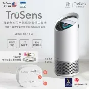 【美國Trusens】「口紅機」雙氣流UV殺菌空氣感測清淨機Z3000(適合20-21坪)