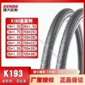 建大K193外胎14 16 18 20 26寸1.25 1.5 1.95山地自行車外胎