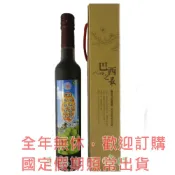 有福生物科技巴西蜂膠 【有福蜂膠】巴西蜂膠梅精酵素原價 1瓶$500元 夏日勁涼解渴好素多!!