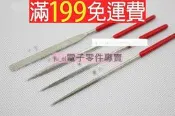 滿199免運超硬耐磨金剛石砂小銼刀鋼銼什錦木工合金銼刀 三角半圓工具套裝 151-00423