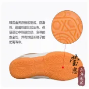 全球選品1館 生活百貨 瑩戀JOOLA優拉尤拉乒乓球鞋男鞋女兒童男童透氣運動鞋飛狐奈米3代
