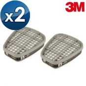 愛挖寶生活工坊 3M 有機氣體濾毒罐 6001 濾罐 2入 噴漆烤漆化學工廠作業 適用3M防毒面具防毒面罩防毒口罩 超取限購20個