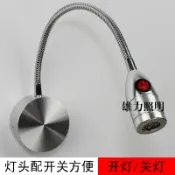 協貿國際日用品生活9館 led射燈3w聚光燈帶開關全套 明裝軟管射燈背景墻燈led壁燈床頭燈