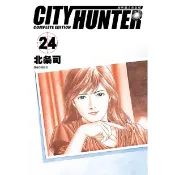 城市獵人完全版 24/北条司 eslite誠品
