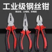 阿嫲的百寶屋 8寸老虎鉗鋼絲鉗6寸尖嘴鉗家用鉗子斜口鉗電工鉗廠家批發{鑫弘-工葉電器}可開發票