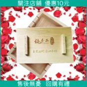 優選下殺*阿膠糕模具熬制阿膠糕專用工具楠竹阿膠盤冷卻定型盤分條模具盤盆廠家高品質精選