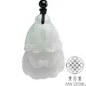 【漢石齋】天然翡翠A貨 白菜百財玉佩吊墜 冰糯種春帶彩(31*47*15mm)