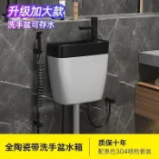 鶴町商社 公司貨壹體加厚通用廁所家用抽水馬桶 MEIYE全陶瓷帶洗手盆沖水箱 z廁所衛生間蹲便器水箱 家用節能馬桶