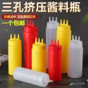 💕臺灣36H🌟醬料瓶廚房食品級擠壓瓶家用三孔擠壺調料瓶套裝商用沙拉醬擠壓瓶 57BJ