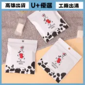 U+工廠出清 可以喫的糯米紙用阿膠糕糖葫蘆棒棒糖牛軋糖雪花酥專用紙500張