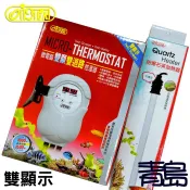 【青島水族】伊士達 ISTA 微電腦雙顯雙迴路控溫器  1000W  / 控溫器 加溫器 加熱器 加溫管 ISTA 控溫