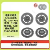 HiFi超人音頻商城 追覓掃拖機器人 配件抹布支架盤 X20 X30 X40 X50pro S10 S20 S30適用 替換耗材組