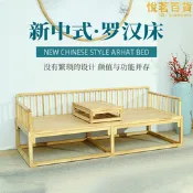新中式羅漢床簡約客廳胡桃色貴妃沙發小戶型老榆木床榻桌椅