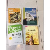 二手書 給中學生的時間管理術 尋找夢想的家-尹教授教你10招聰明購屋 當下的力量 為未來而教