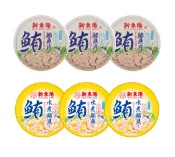 【蝦皮直營】新東陽 水煮鮪魚片/玉米水煮鮪魚片 150g 3罐 易開罐 罐頭 鮪魚罐頭 低熱量 蛋白質