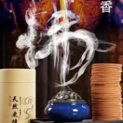 【多多的店】台灣現貨 冰裂香薰爐 博山爐 環香 小祥雲 小祥雲環香 塔香 錐香 倒流香 香爐 香道 焚香之風 線香 薰香