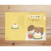 湯米 生日卡-生日快樂 墊腳石購物網