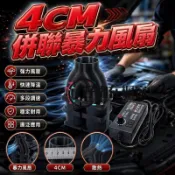 排風扇 暴力風扇 鼓風機 散熱風扇 渦流風扇 送風機 強力風扇 12v風扇 暴力渦輪風扇 強力電風扇 鼓風扇 風機